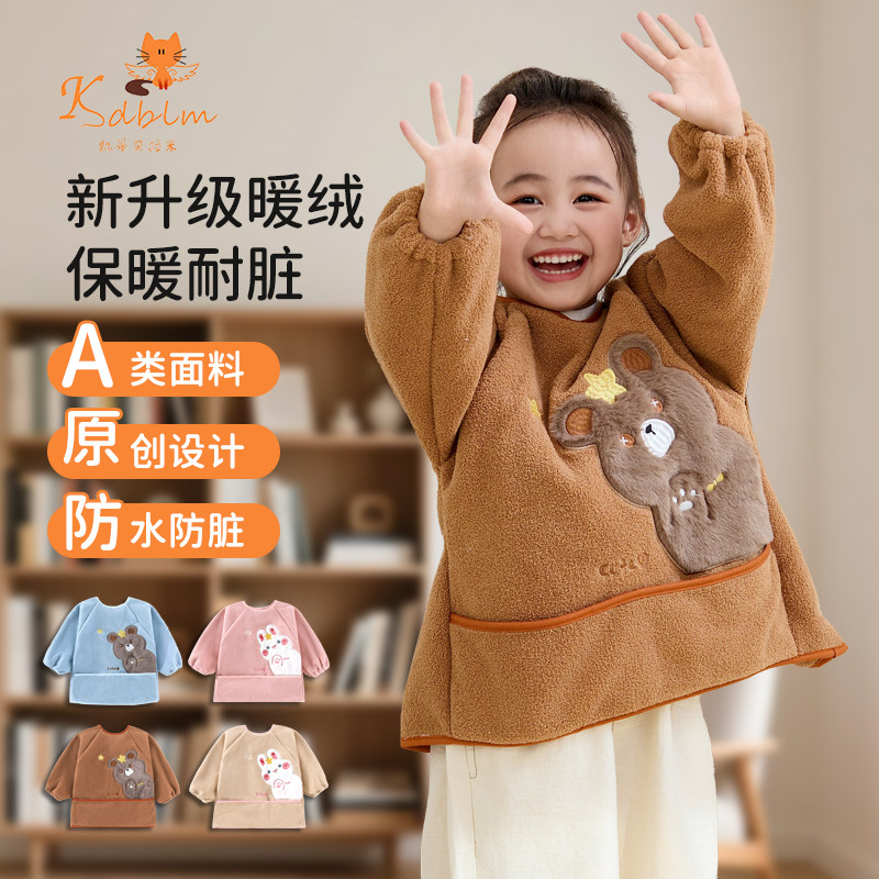 儿童卡通熊可爱反穿衣男女宝宝罩衣秋冬长袖防水防脏吃饭围兜围裙,童装/婴儿装/亲子装,反穿衣/罩衣,淘宝优惠券,粉丝福利购,淘宝优惠卷