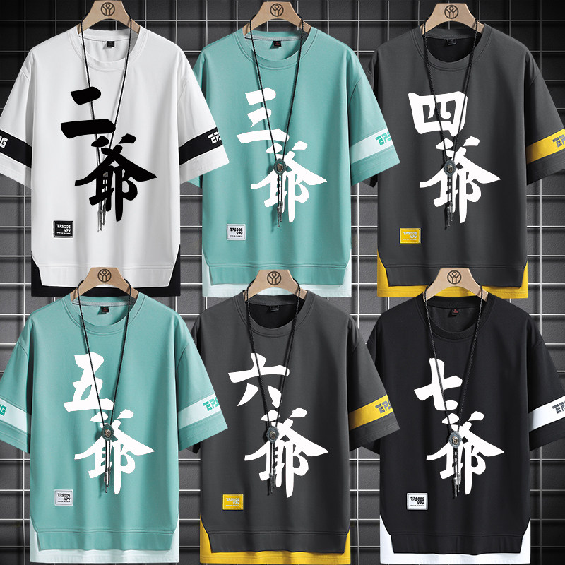 2025夏季潮牌男t恤校园团队服装兄弟服短袖定制搞笑创意文字半袖