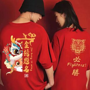 金榜题名初中生中考高考t恤家长送考衣服旗开得胜班服定做印LOGO