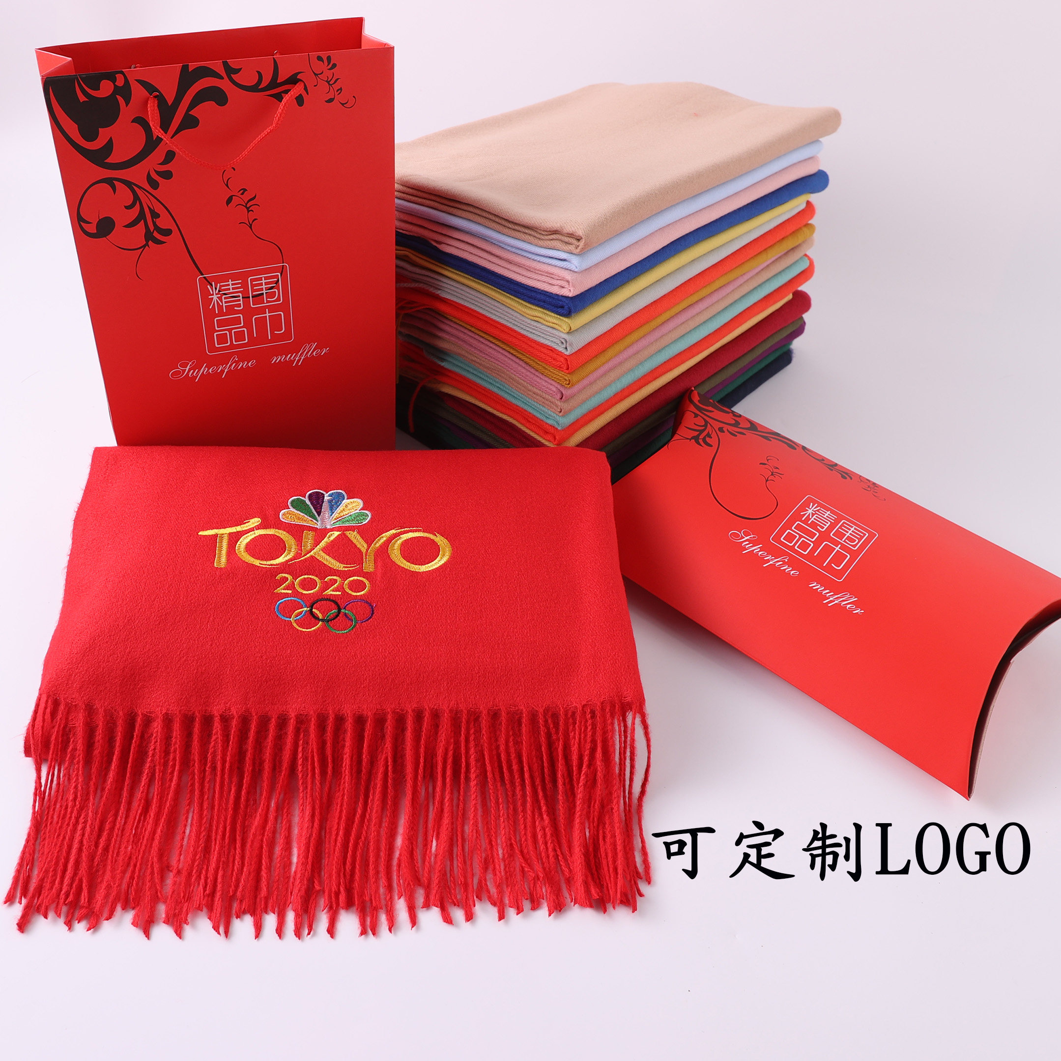 开门红开业红围巾定制logo刺绣印字公司年会活动同学聚会大红围脖