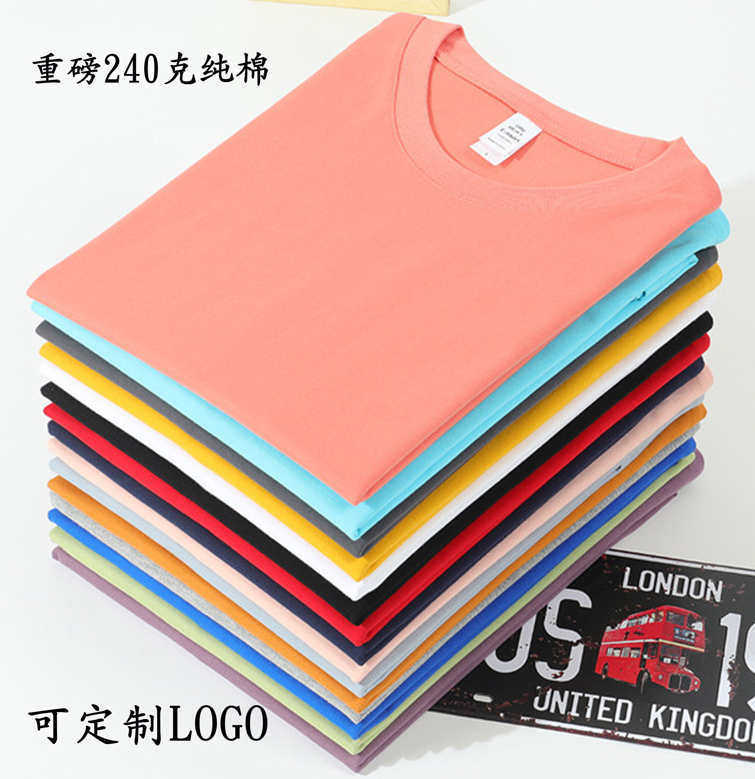 印字皎皎河圆领纯棉团建服图片