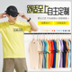 订制短袖 t恤来图定制印字衣服工作服男女纯棉毕业班服印logo