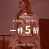 Товары от ur箱包旗舰店