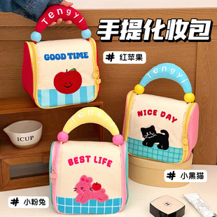 原创小众可爱撞色手提化妆包大容量分类收纳包旅游便携百搭洗漱包