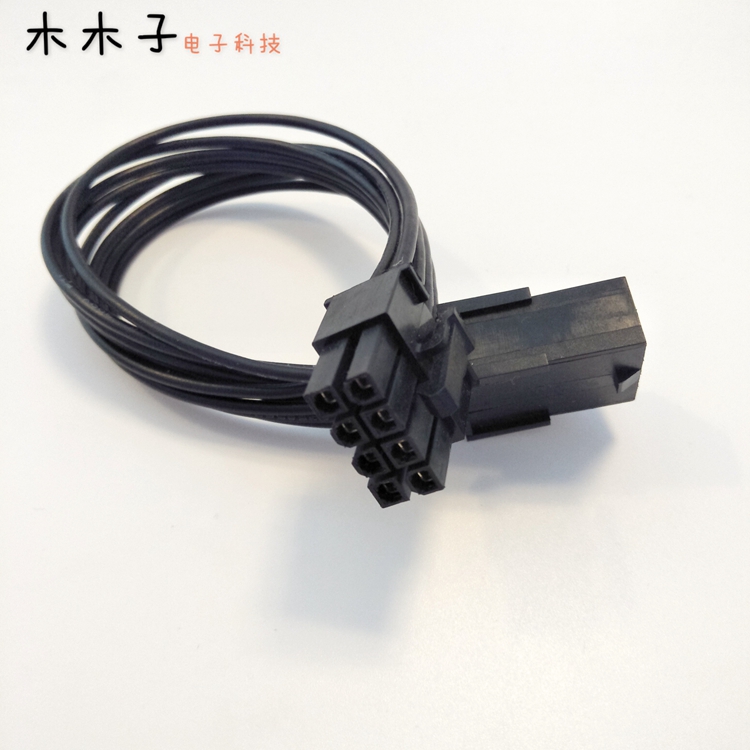 。黑色裸线 CPU电源供电8Pin延长线8P转8P 主板CPU电源8pin 20厘