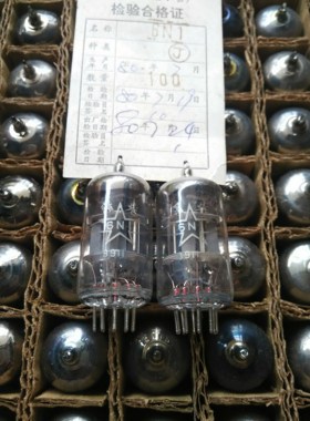 全新原盒曙光6N1电子管J级代苏联6H1NECC85北京6n1批量供货