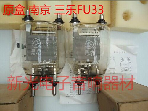 全新南京三乐铁屏833A FU33电子管医疗器械专用FU-33 833A 833C