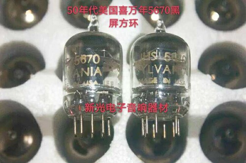 50年代美国喜万年5670电子管黑屏方环代北京6N3 6H3N 2C51 396A
