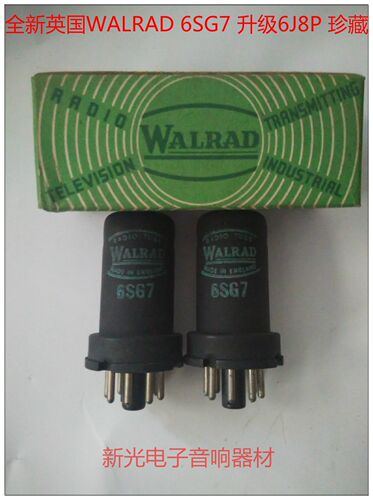 全新英国WALRAD铁屏6SG7/6SJ7/6J8P/5693/717A提供配对音质甜美