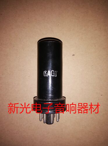 全新RCA美国6AG7电子管曙光南京6P9P/6N9C胆机功放用音质柔美