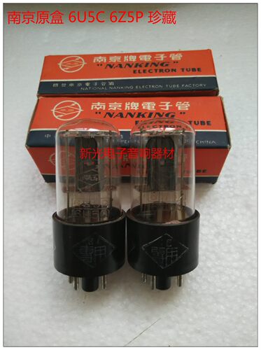 全新南京6U5C电子管代1274 6Z5P GZ35 5852 6X5GT整流管