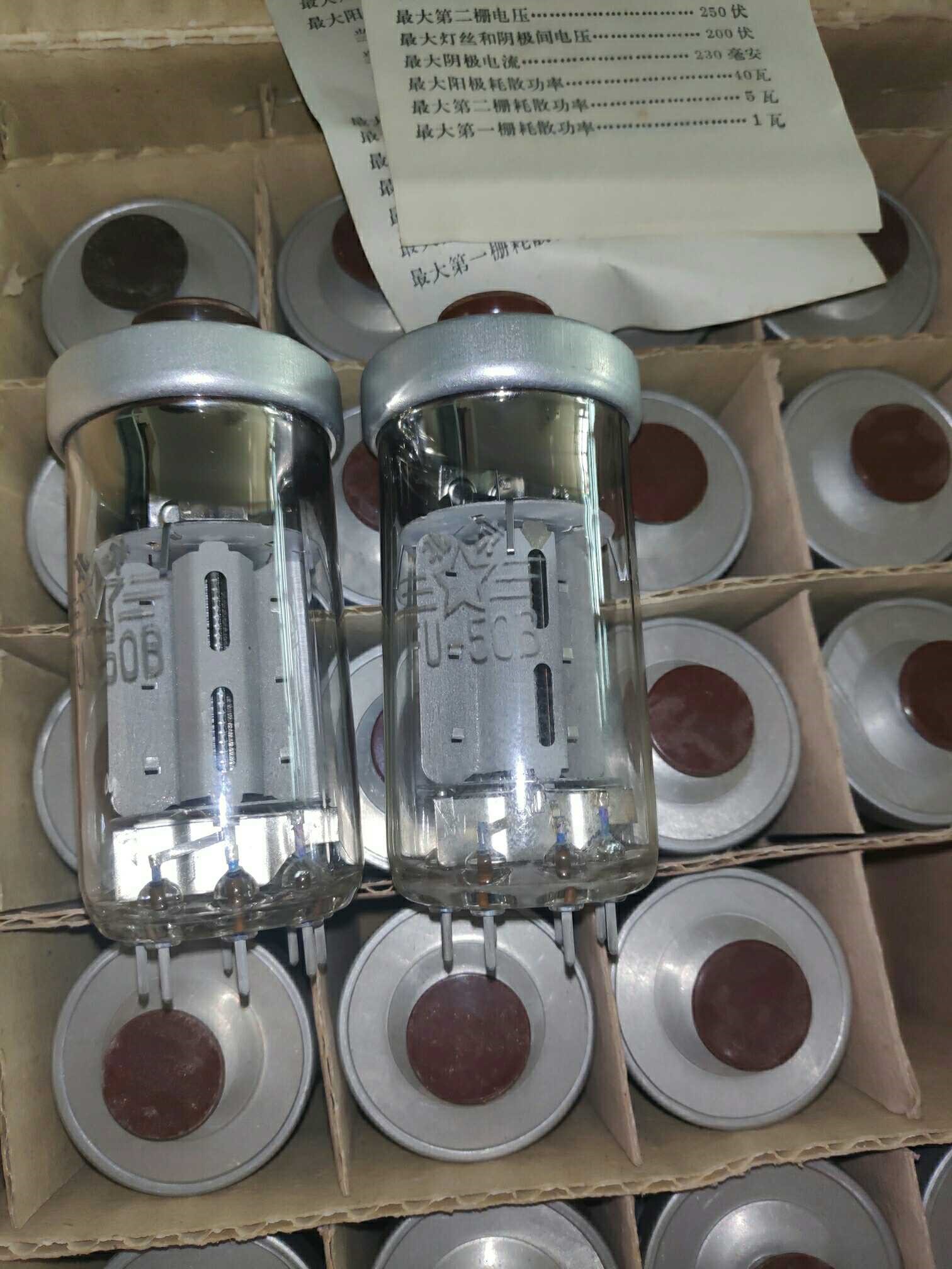 北京ry50提供配对音质柔美电子管