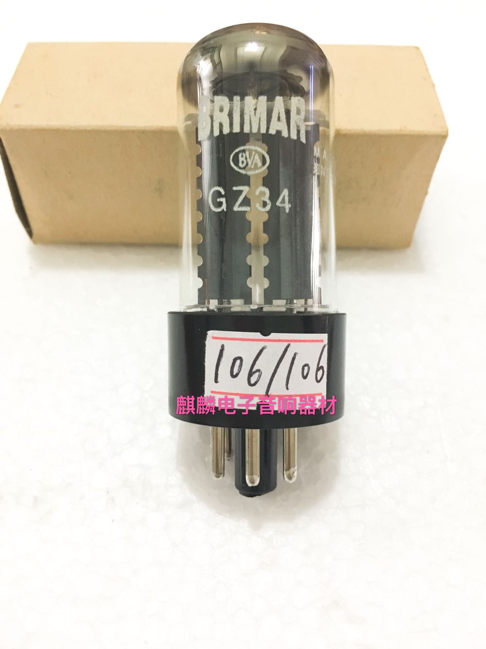 早期全新英国宝马GZ34电子管代5AR4 5U4G 274B 5Z3P 5Z3PA整流管
