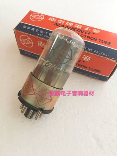 全新原盒南京6N9P电子管代曙光6H9C 6SL7 6n9p音质柔美提供配对
