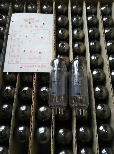 全新原盒北京6P15电子管J级代6p15 6n15n 6CH6 12BY7配对批量供货