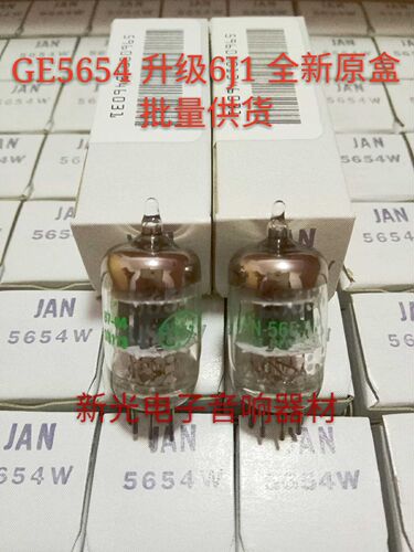 全新美国GE 5654电子管代6J1 EF95 6AK5 403A音质饱满提供配对