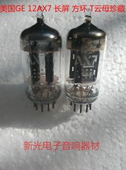 全新美国长屏GE 12AX7A电子管代12AX7 5751 B339 ECC83提供配对
