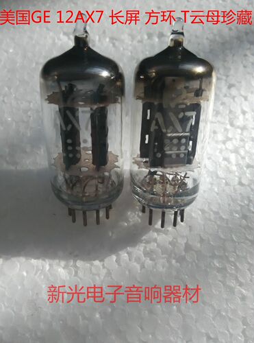 全新美国长屏GE 12AX7A电子管代12AX7 5751 B339 ECC83提供配对