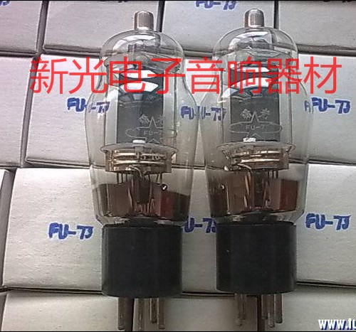 全新原盒曙光FU7电子管J级代807 fu7 FU-7高层次提音  提供配对