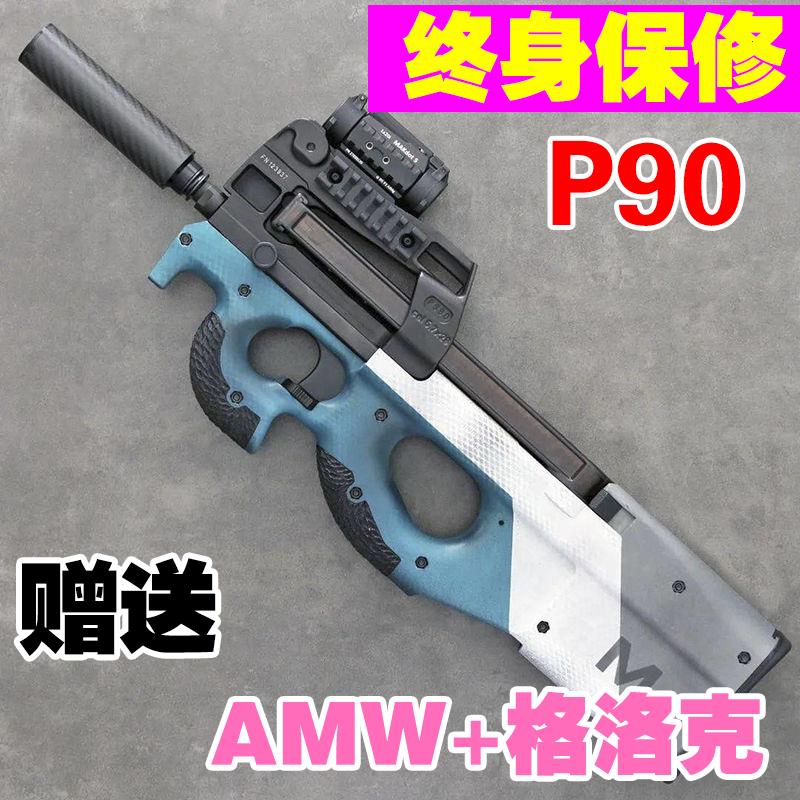 M416儿童玩具枪专用阿卡水晶枪m416手自一体电动连发玩具枪软弹