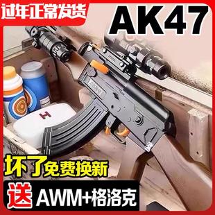 m416手自一体电动连发M249大菠萝仿真儿童突击步玩具****可发射水晶