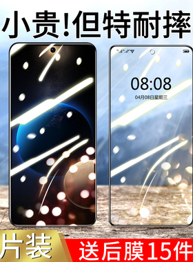适用于红米note11钢化膜11pro手机小米redminote11pro全屏覆盖蓝光por全包无白边nete11防摔red玻璃noto贴膜