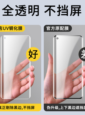 适用于小米10s钢化膜曲面10手机膜曲面屏10pro全包边uv膜全胶10至尊纪念版por蓝光10suv玻璃米十防摔保护贴膜