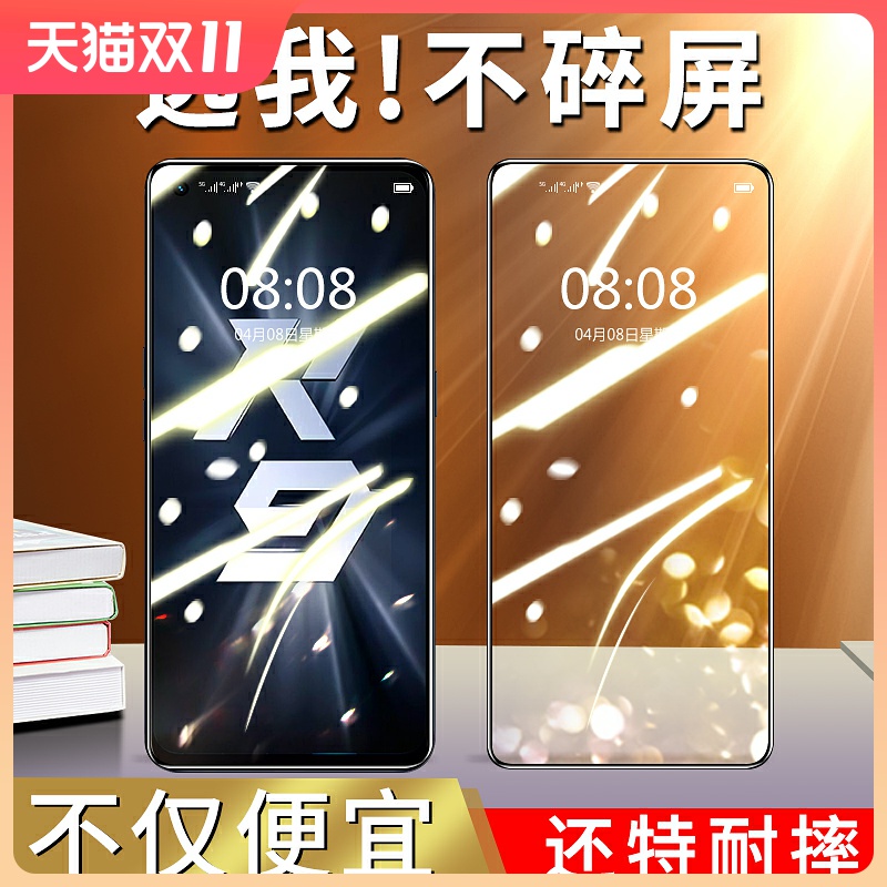 适用于OPPOK9防摔玻璃原厂手机膜