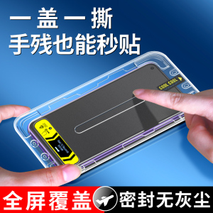 适用荣耀30钢化膜防窥全屏覆盖华为荣耀30s手机膜5G版蓝光honor30高清防指纹BMH-AN10全包边无尘仓神器秒贴膜