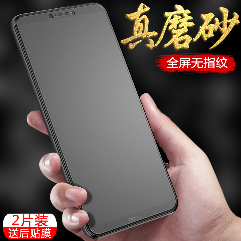 适用于钢化膜蓝光钢化膜磨砂