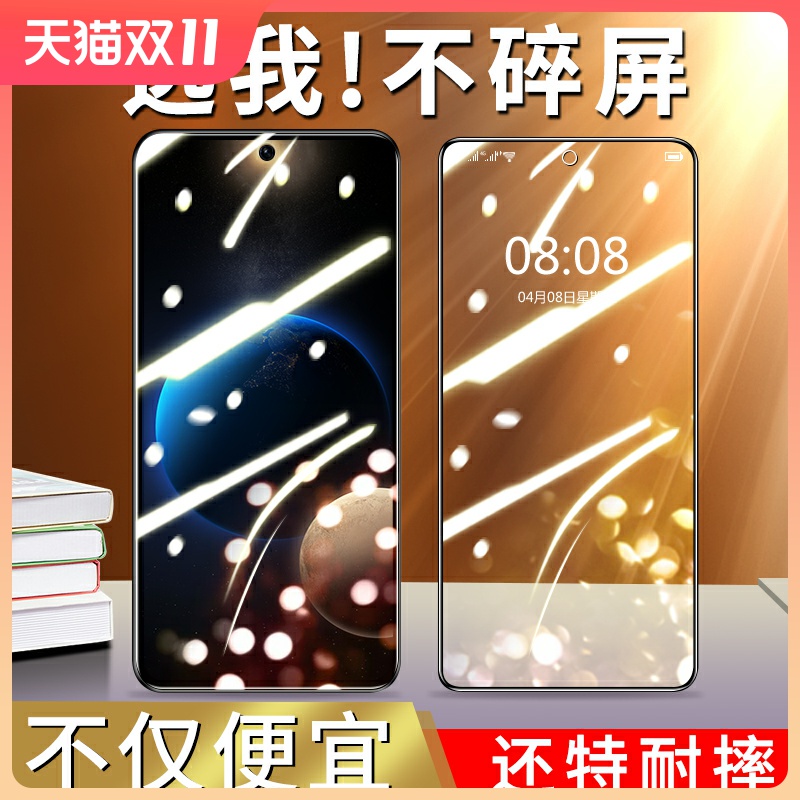 原配钻石膜 防摔防爆 全包无白边