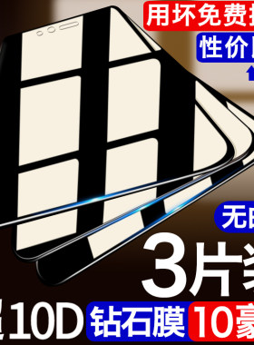 创崛适用于小米mi5x原装手机膜