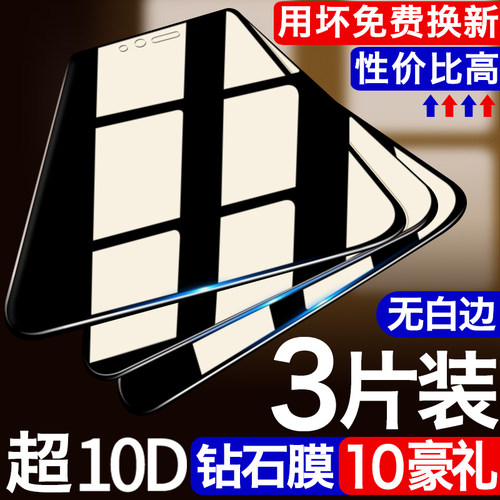 创崛适用于小米mi5x原装手机膜