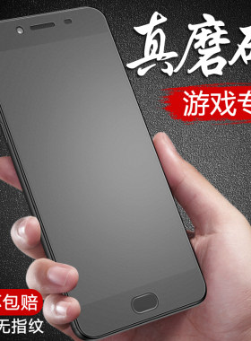 适用于oppor9钢化膜磨砂r9s玻璃