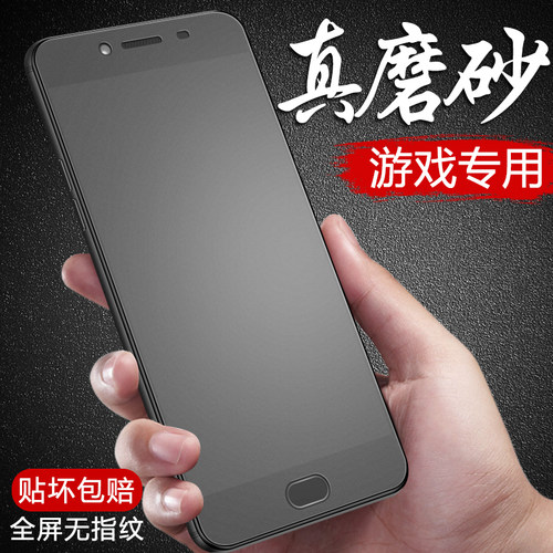 适用于oppor9钢化膜磨砂r9s玻璃