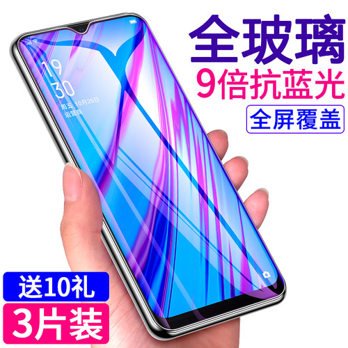 创崛适用于REDMINOTE7玻璃防摔