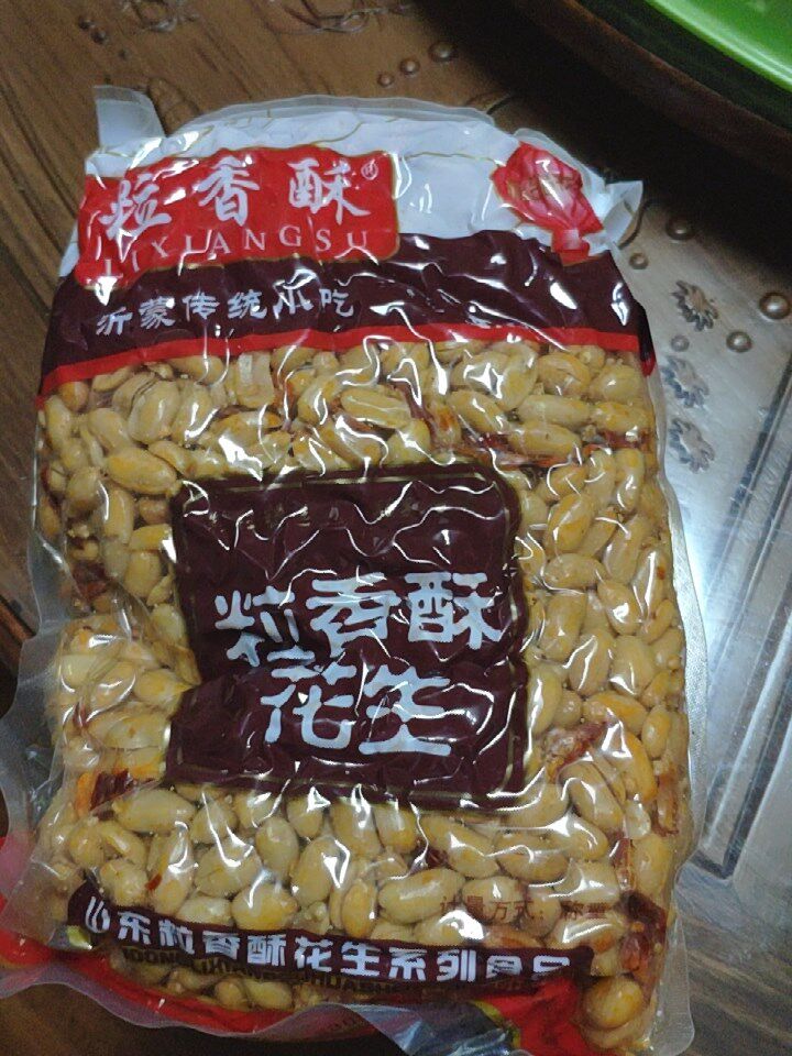 粒香酥花生酒鬼5斤装整箱花生米10斤装散装大袋批大包装椒盐口味