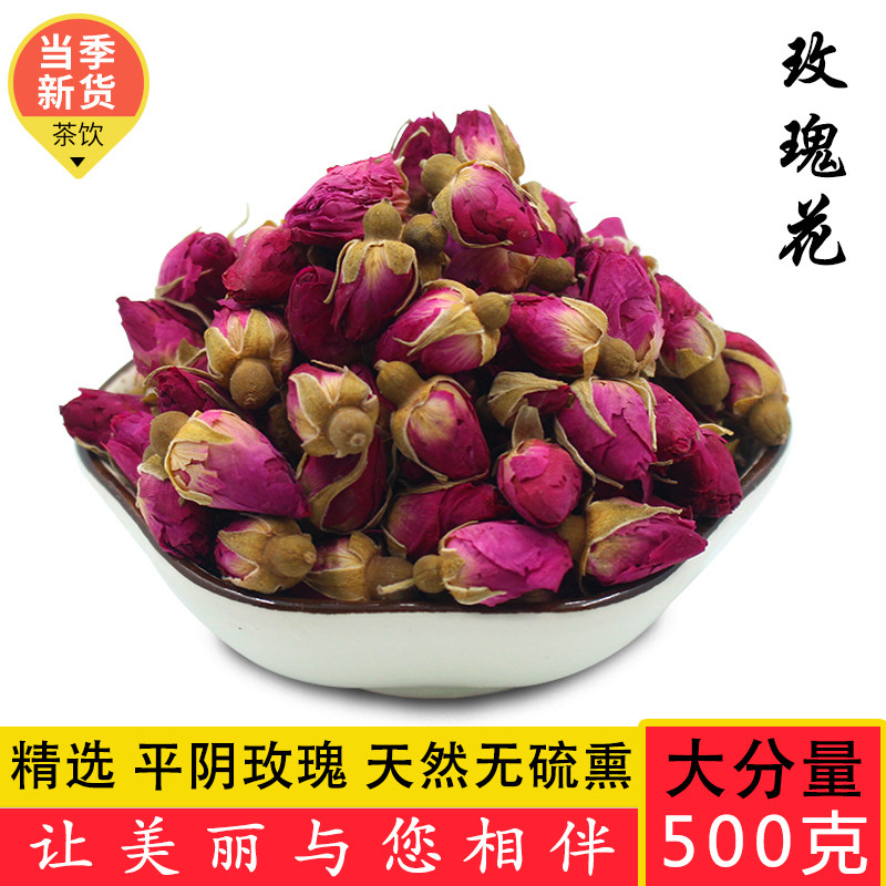 新鲜散装山东平阴无硫熏花草茶