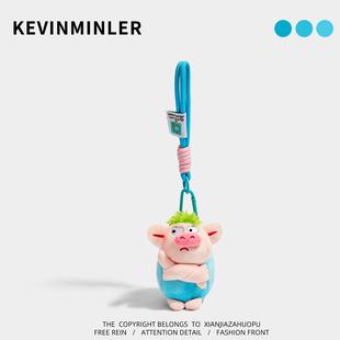 原创拽拽猪绿毛猪钥匙扣生气猪毛绒玩具公仔包包挂件