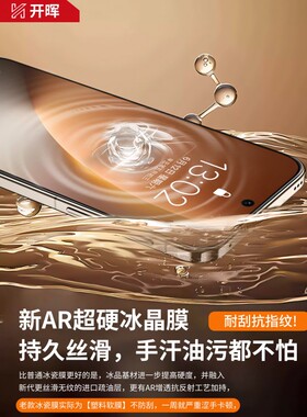 蓝猩适用荣耀500/400钢化膜magic8/7pro手机x70x60x50华为300/200/90gt100新款6win4全屏5power2贴80se70膜rt