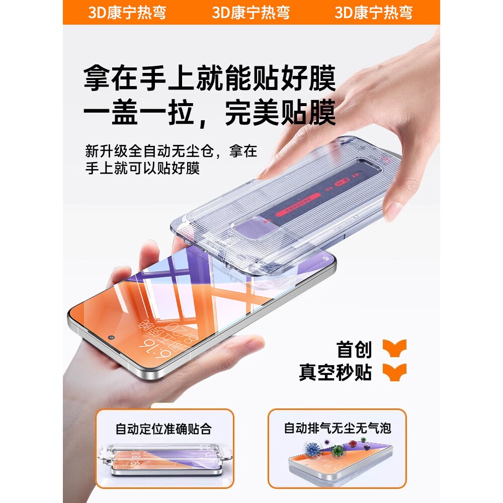 蓝猩适用小米17promax钢化膜15pro/14ultra红米k90k80手机k70至尊13/12版k60k50/turbo5max新款civi4贴11/10s