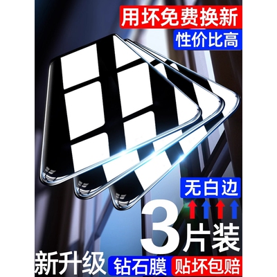 蓝猩适用于vivot1钢化膜t1x全屏覆盖vivot1x手机t1防摔t1x防爆vovit抗蓝光vivit高清防指纹玻璃保护贴膜
