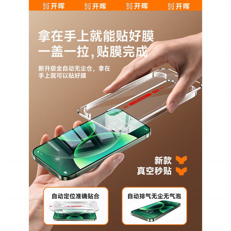 蓝猩【顶配康宁秒贴】适用小米17Ultra钢化膜k90ProMax手机膜14/15红米k80至尊13高清civi5/4全覆盖3/2/1防摔