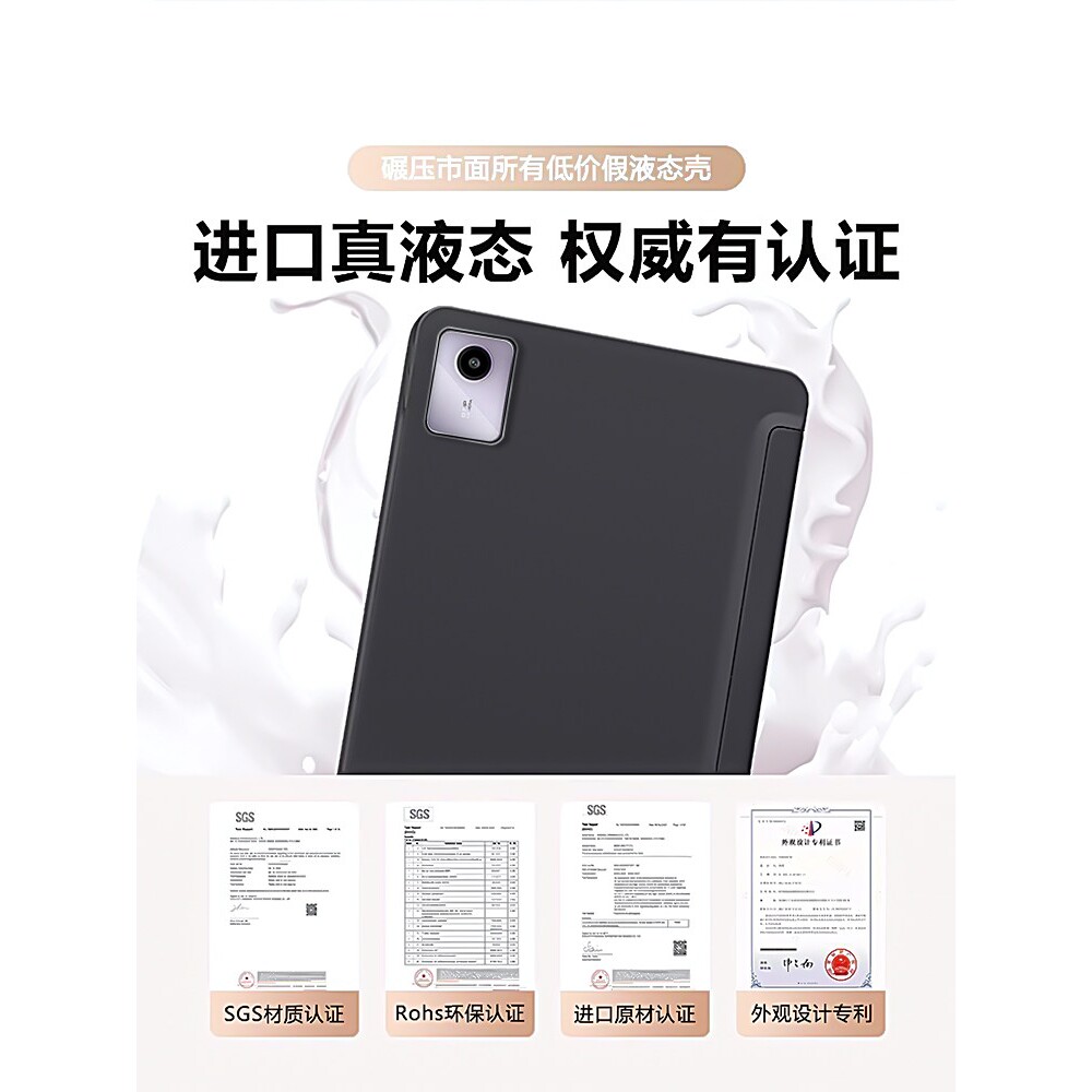 蓝猩适用联想小新pad2024保护套小新padpro2025平板保护壳联想拯救者y700三代磁吸硅胶三折11寸第二代plus