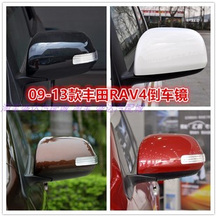 適配09 13款 豐田RAV4榮放倒車(chē)鏡總成后視鏡反光鏡帶色漆