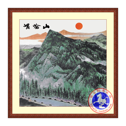 昆仑山靠山图招财画旭日东升挂画客厅山祖龙脉装饰有山无水山水