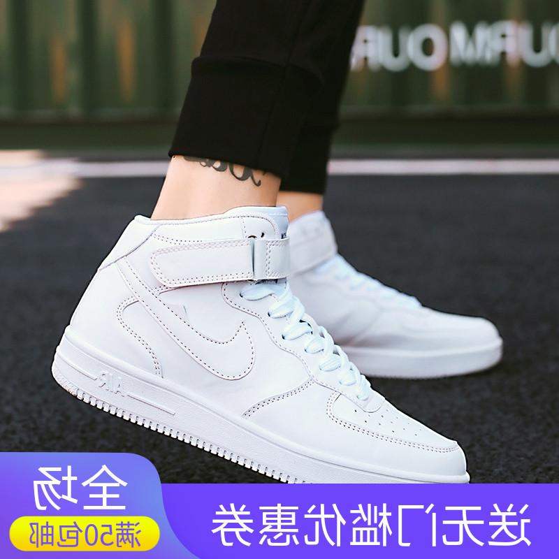 限时抢购官网旗舰高乔耐克斯特正品aj1男鞋