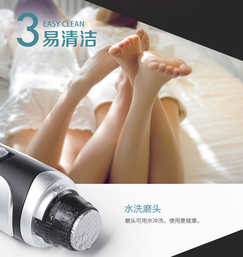 电动修脚器磨脚器插电式去死皮刀老茧脚皮修脚神器修足机工具家用