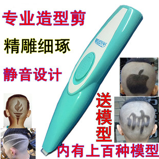 雕刻字推子成人男刻痕电推剪宝宝儿童个性造型理发器小刀头剃头刀