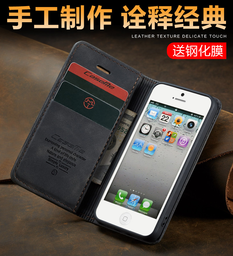 iPhone5手机壳翻盖皮套苹果5s全包防摔5se保护套真皮商务潮男女款